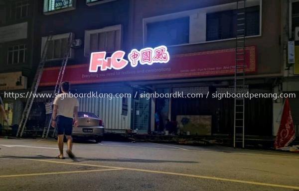 FNC й 3d LED channel box up lettering signage at  petaling jaya Kuala Lumpur Channel Led 3D Signage Selangor, Malaysia, Kuala Lumpur (KL) Pembuat, Pebekal, Pemasangan | Great Sign Advertising (M) Sdn Bhd