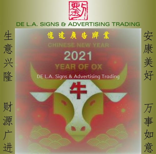 2021 CNY Promotion!