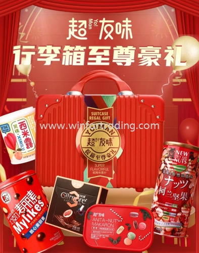 YO-MAN GIFT BOX RED COLOUR BC4895235504265