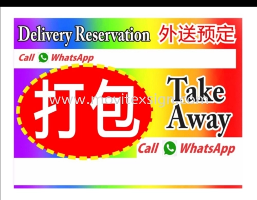 banner design for Take Away food 