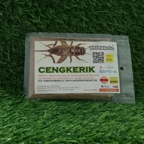 Matsumoto Cengkerik 036 Matsumoto Powerful Fishing Powder Bait Malaysia, Kuala Lumpur (KL), Selangor Supplier, Suppliers, Supply, Supplies | Yuen Yang Tackle Enterprise