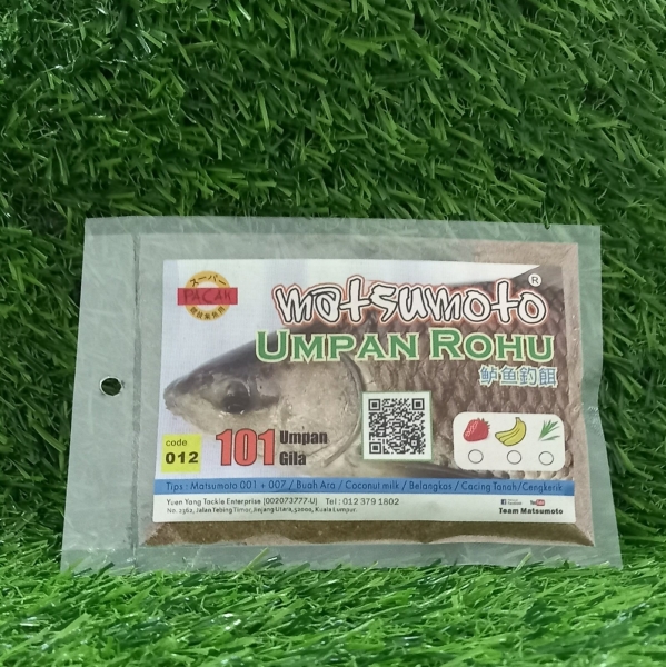 Matsumoto Rohu 012 Matsumoto Fishing Powder Bait Malaysia, Kuala Lumpur (KL), Selangor Supplier, Suppliers, Supply, Supplies | Yuen Yang Tackle Enterprise