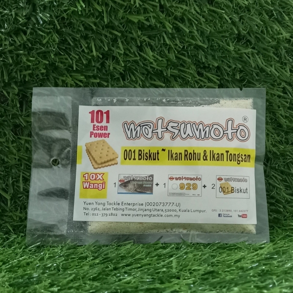 Matsumoto Biskut 001 Matsumoto Fishing Powder Bait Malaysia, Kuala Lumpur (KL), Selangor Supplier, Suppliers, Supply, Supplies | Yuen Yang Tackle Enterprise