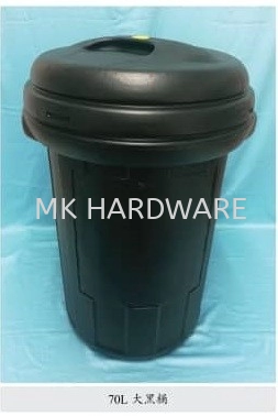 70L POLY RUBBISH BIN