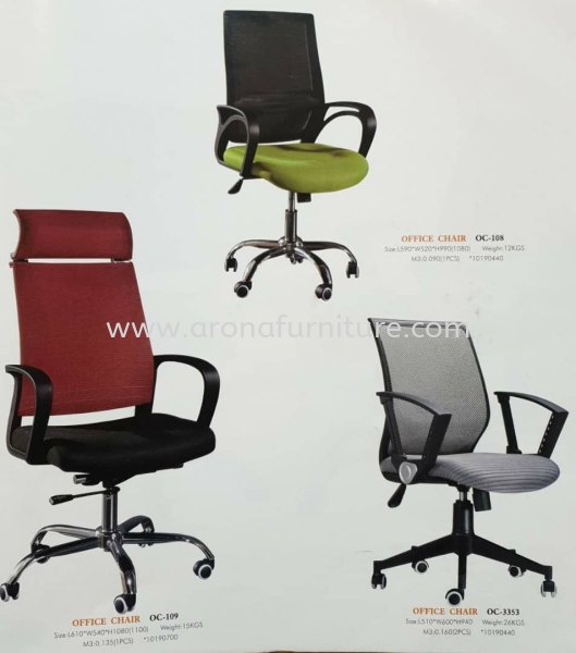 OFFICE CHAIR NET OFFICECHAIR Study Table & Office furniture Arona Johor Bahru (JB), Malaysia, Skudai Supplier, Suppliers, Supply, Supplies | Arona Furniture Sdn. Bhd.