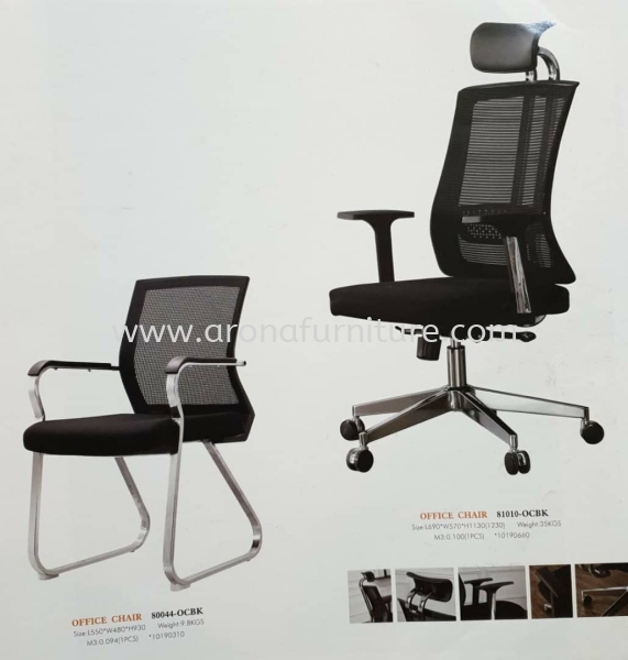 OFFICE CHAIR NET OFFICECHAIR Study Table & Office furniture Arona Johor Bahru (JB), Malaysia, Skudai Supplier, Suppliers, Supply, Supplies | Arona Furniture Sdn. Bhd.