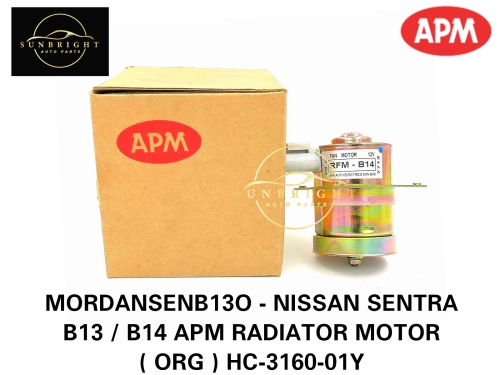 MORDANSENB13O - NISSAN SENTRA B13 / B14 APM RADIATOR MOTOR ( ORG ) HC-3160-01Y