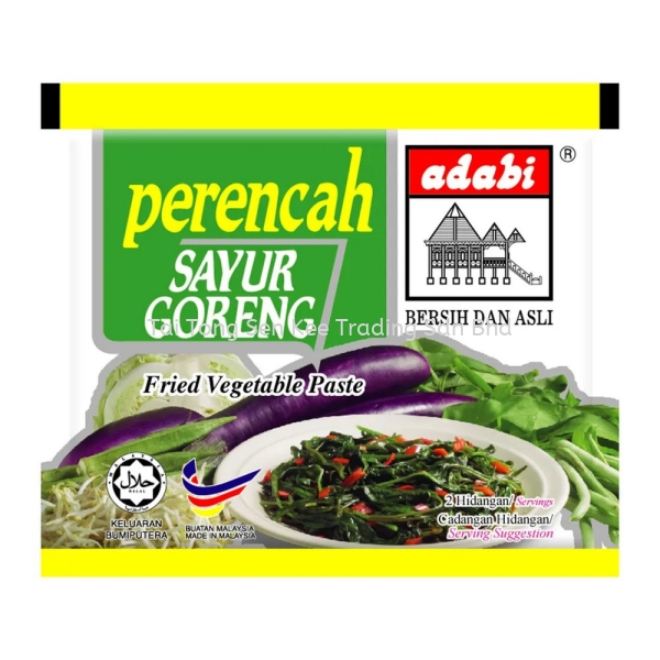 Fried Vegetable Paste (2 Servings) Adabi Paste Johor Bahru (JB), Malaysia, Johor Jaya Supplier, Wholesaler, Supply, Supplies | Tai Tong Sen Kee Trading Sdn Bhd