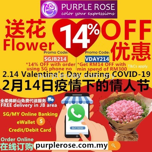 Covid 19 Special Cny 14th Feb Valentine S Day Stay At Home Purplerose A Bouquet Of Flowers To Make Your Love Lockdown Jan 28 2021 Johor Bahru Supply Supplier Delivery