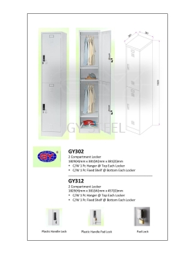 2 COMPARTMENT LOCKER