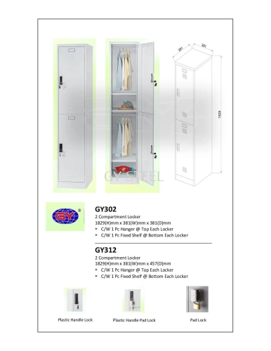 2 COMPARTMENT LOCKER 