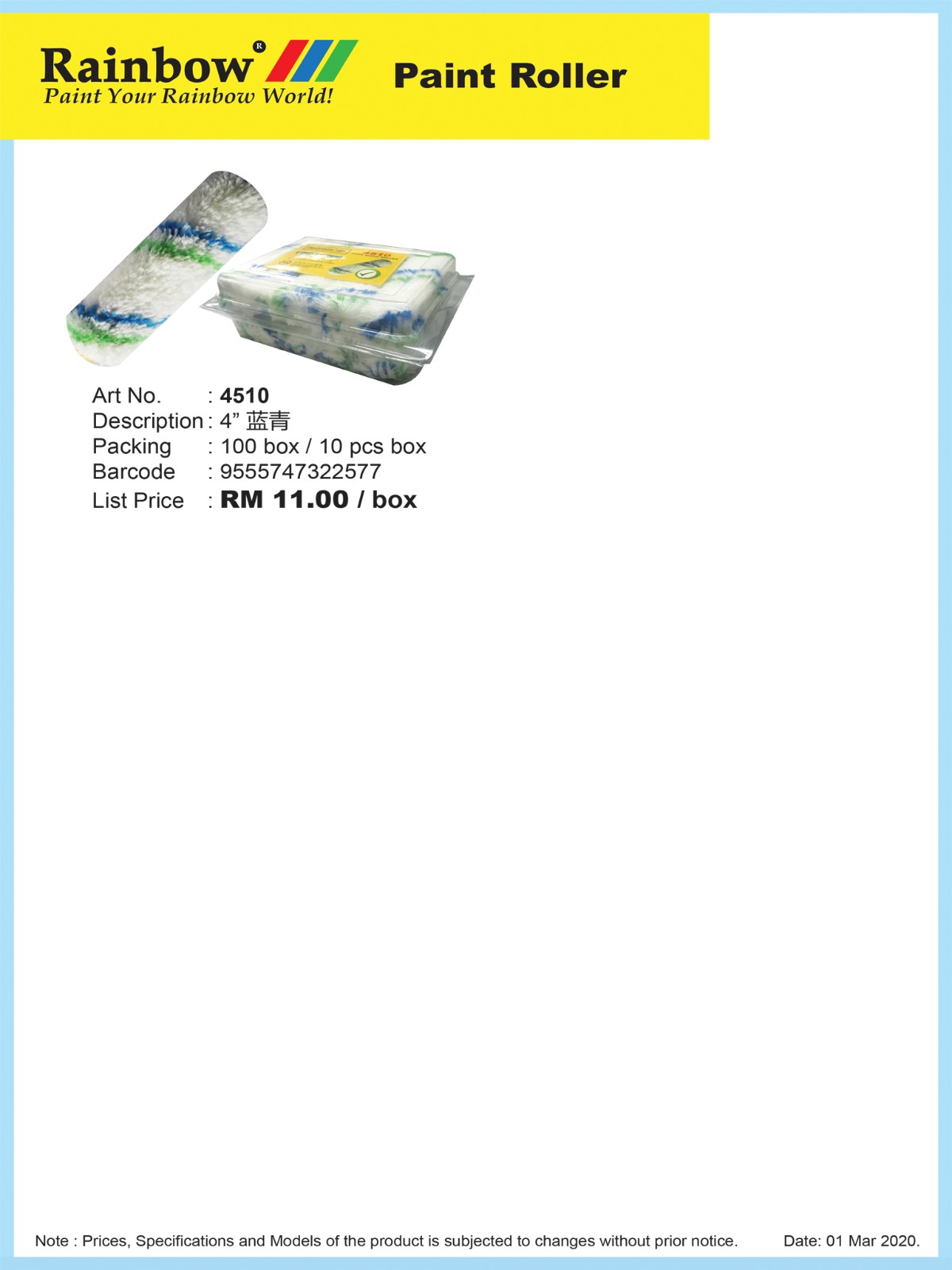 Rainbow 4510 Paint Roller Paint Selangor Malaysia Kuala Lumpur Kl Sungai Buloh Supplier Suppliers Supply Supplies