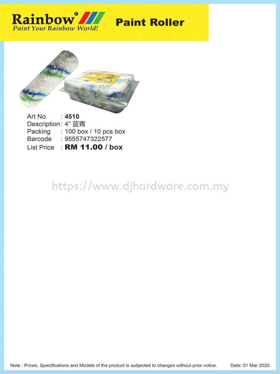Rainbow 4510 Paint Roller Paint Selangor Malaysia Kuala Lumpur Kl Sungai Buloh Supplier Suppliers Supply Supplies