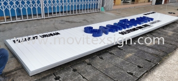 Aluminum Stip panal with 3D boxup lettering sign