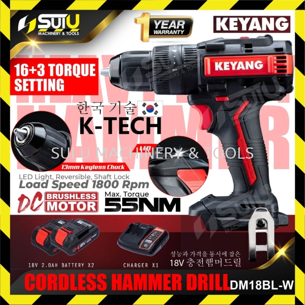 KEYANG DM18BL-W 18V Cordless Brushless Hammer Drill 55NM 1800rpm + 2 x 2.0Ah Batteries + Charger  Brushless Cordless Tool Brushless Tools Power Tool Kuala Lumpur (KL), Malaysia, Selangor, Setapak Supplier, Suppliers, Supply, Supplies | Sui U Machinery & Tools (M) Sdn Bhd