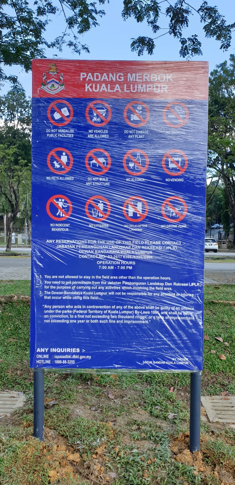 Rules and Regulations Sign