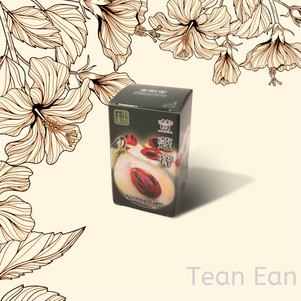 Nutmeg Balm/ Salap Buah Pala (24ml) RED Nutmeg Products Nutmeg Oil/Balm Oil/Balm Penang, Malaysia Supplier, Suppliers, Supply, Supplies | Tean Ean Local Products (M) Sdn Bhd