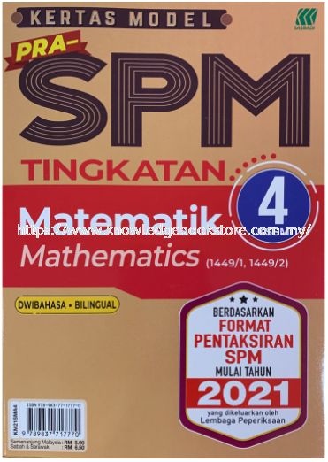 Kertas Model Pra Spm Matematik Tingkatan 4 Form 4 Smk Book Sabah Malaysia Sandakan Supplier Suppliers