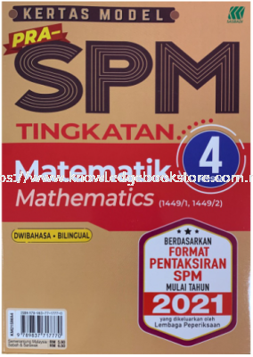 Matematik Sabah Malaysia Sandakan Supplier Suppliers Supply Supplies Knowledge Book Co Sdk Sdn Bhd