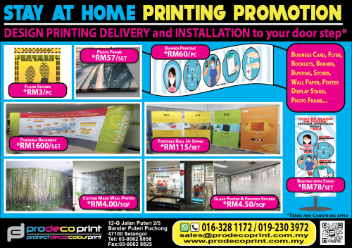 Stay at Home Printing Promotions