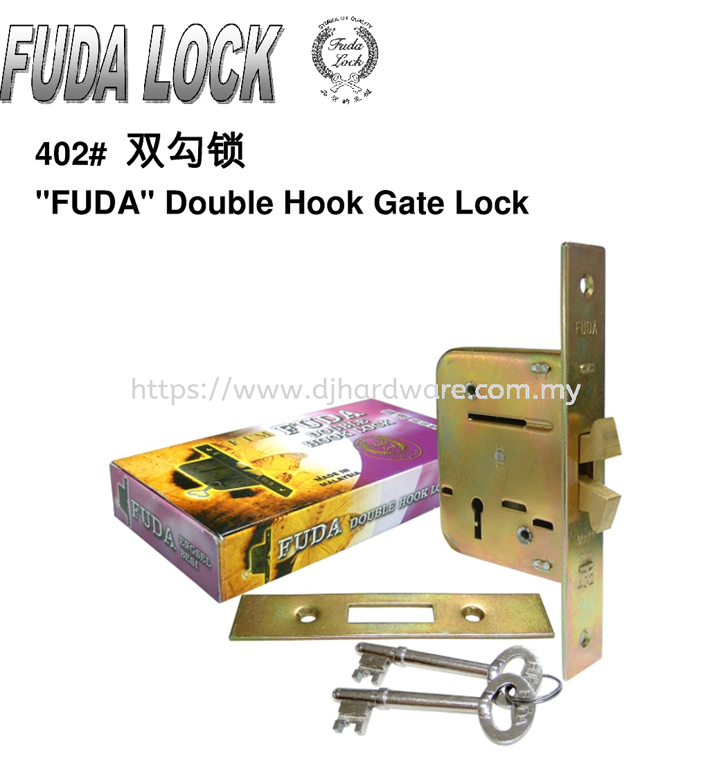 Mortice Door Lock - Fuda Gate Lock- Door Lock Enquiries