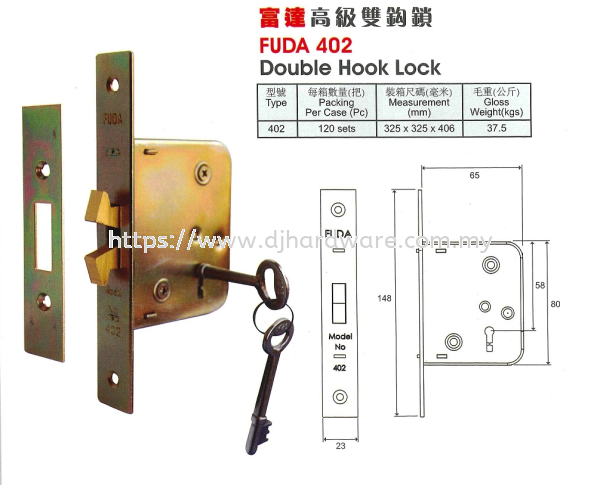 FUDA DOUBLE HOCK LOCK 402 (WS) HANDLES & KNOBS HARDWARE TOOLS BUILDING SUPPLIES & MATERIALS Selangor, Malaysia, Kuala Lumpur (KL), Sungai Buloh Supplier, Suppliers, Supply, Supplies | DJ Hardware Trading (M) Sdn Bhd