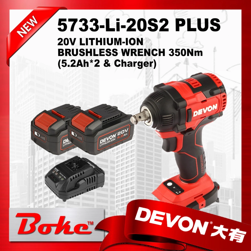 DDL-5003AB DEVON 5733-Li-20S2 PLUS (5.2Ah) Impact Wrench DDL-5003AB DEVON 5733-Li-20S2 PLUS (5.2Ah) Impact Wrench