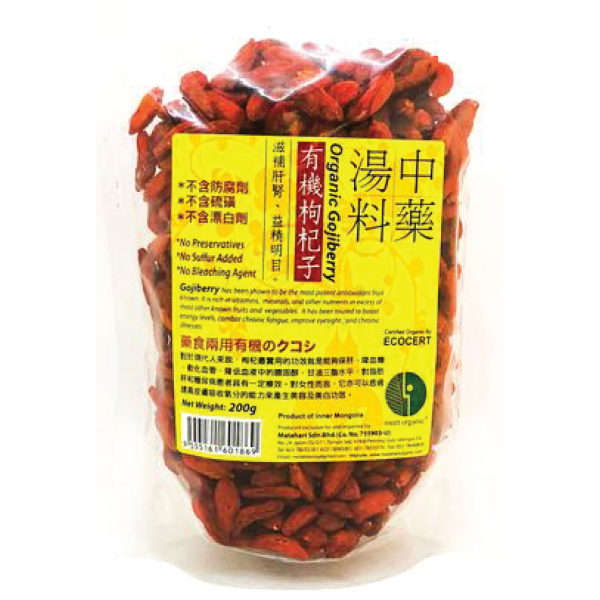 Organic Gojiberry 200g HERBAL & HERBS Malaysia, Selangor, Kuala Lumpur (KL), Klang, Petaling Jaya (PJ) Manufacturer, Wholesaler, Supplier, Importer | Matahari Sdn Bhd