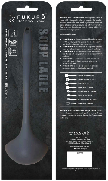 Fukuro 260 ProSilicone - Soup Ladle KITCHENWARE Malaysia, Selangor, Kuala Lumpur (KL), Klang, Petaling Jaya (PJ) Manufacturer, Wholesaler, Supplier, Importer | Matahari Sdn Bhd