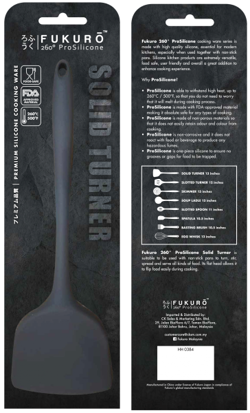 Fukuro 260 ProSilicone - Solid Turner KITCHENWARE Malaysia, Selangor, Kuala Lumpur (KL), Klang, Petaling Jaya (PJ) Manufacturer, Wholesaler, Supplier, Importer | Matahari Sdn Bhd