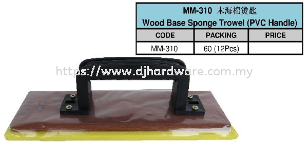 WOOD BASE SPONGE TROWEL PVC HANDLE (WS) WIRE ROPE HARDWARE TOOLS BUILDING SUPPLIES & MATERIALS Selangor, Malaysia, Kuala Lumpur (KL), Sungai Buloh Supplier, Suppliers, Supply, Supplies | DJ Hardware Trading (M) Sdn Bhd