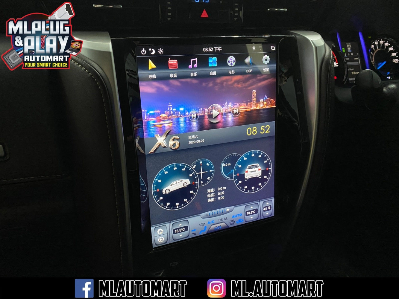 Toyota Fortuner AN160 Vertical Style Android Monitor (12.1")