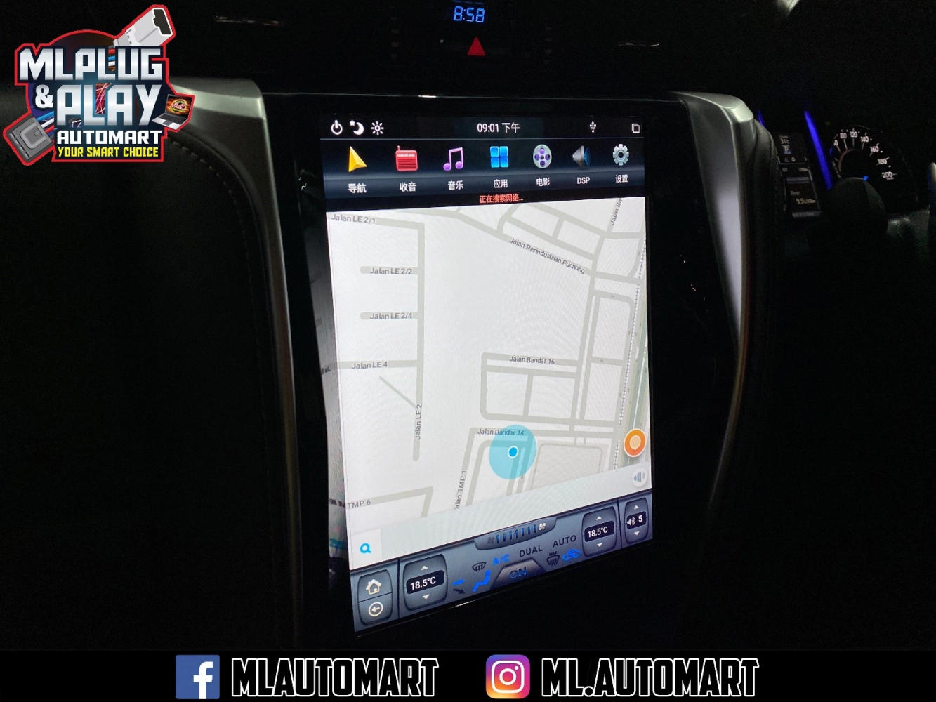 Toyota Fortuner AN160 Vertical Style Android Monitor (12.1")