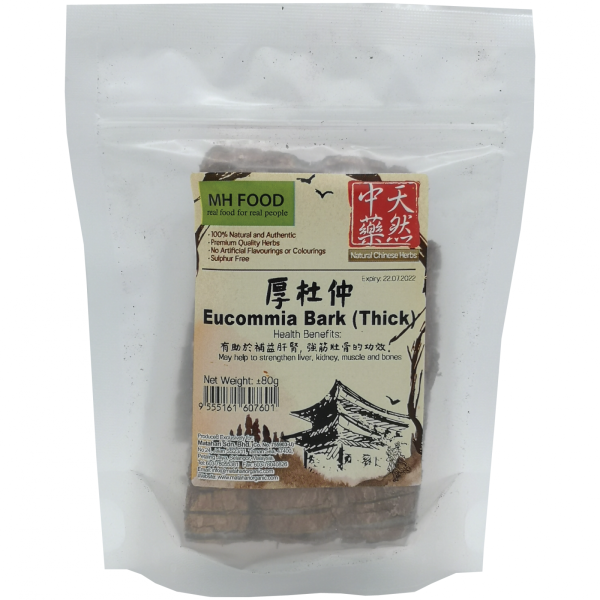 Eucommia Bark (Thick) HERBAL & HERBS Malaysia, Selangor, Kuala Lumpur (KL), Klang, Petaling Jaya (PJ) Manufacturer, Wholesaler, Supplier, Importer | Matahari Sdn Bhd