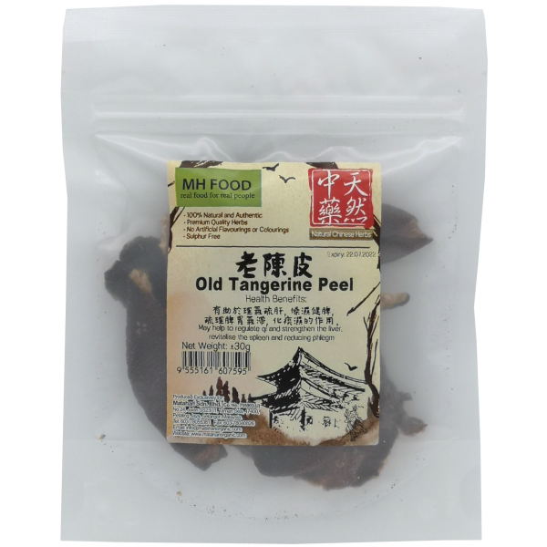 Old Tangerine Peel HERBAL & HERBS Malaysia, Selangor, Kuala Lumpur (KL), Klang, Petaling Jaya (PJ) Manufacturer, Wholesaler, Supplier, Importer | Matahari Sdn Bhd