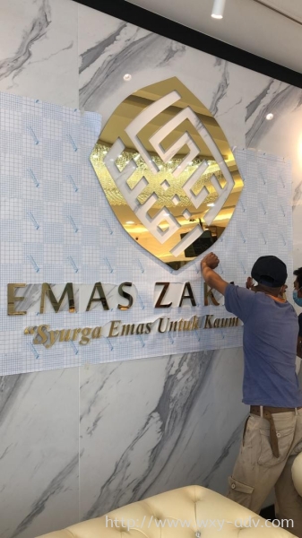 EMAS ZAKARIA Mirror Gold Acrylic Signage Acrylic Signage(3) Johor Bahru (JB), Malaysia Advertising, Printing, Signboard,  Design | Xuan Yao Advertising Sdn Bhd