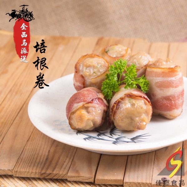 BACON ROULADE  (10X1) Fried Dim Sum Malaysia, Johor, Kulai Supply, Supplier, Manufacturer | Ciasiang Foods Sdn Bhd
