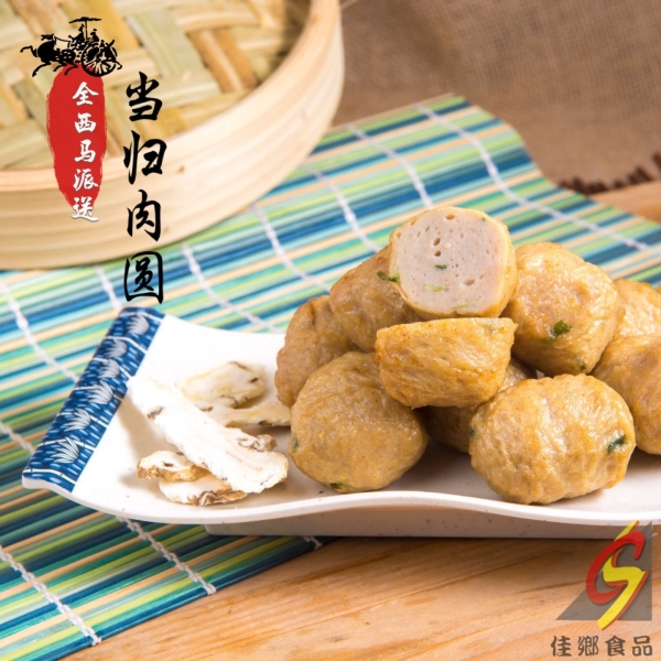 HERBAL MEATBALL Բ (400G Steamed Dim Sum Malaysia, Johor, Kulai Supply, Supplier, Manufacturer | Ciasiang Foods Sdn Bhd