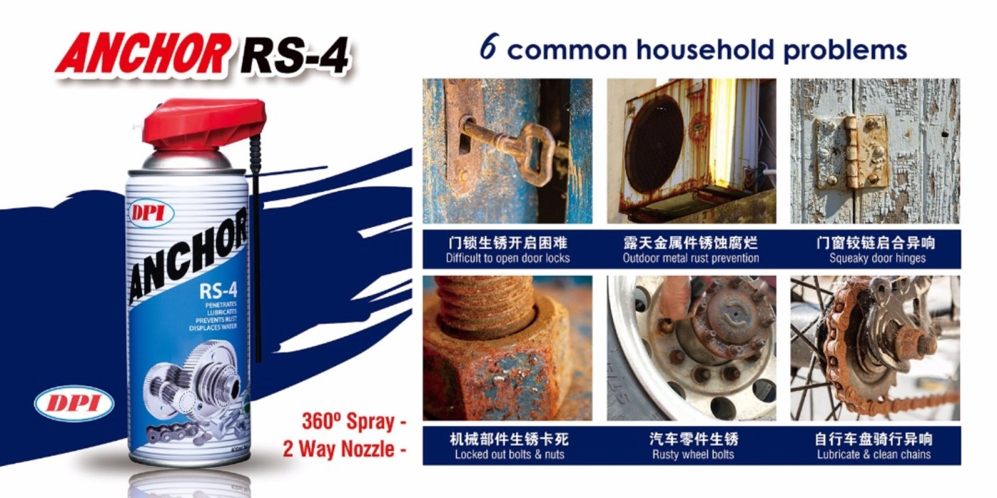 400ml ANCHOR RS4 ANTI RUST