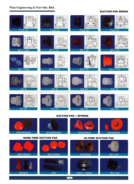 SUCTION PAD SERIES SUCTION PAD SERIES Malaysia, Selangor, Kuala Lumpur (KL), Johor Bahru (JB), Puchong, Kempas Supplier, Suppliers, Supply, Supplies | Plast Engineering & Part Sdn Bhd