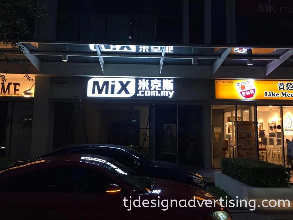 Box-Up 3D Signage - MIX.COM