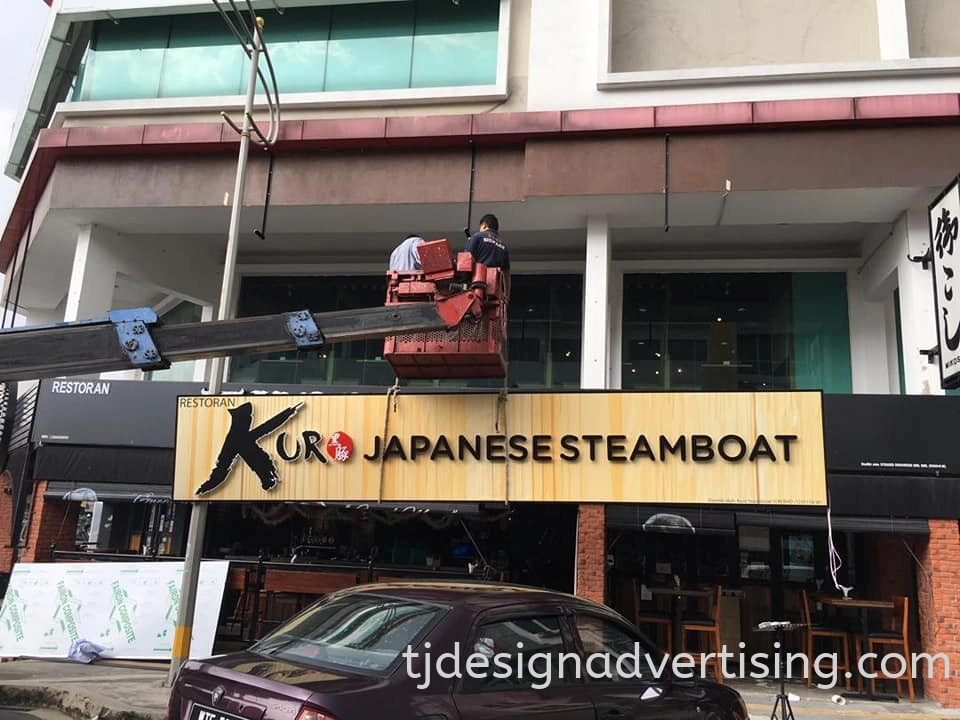 Box-Up 3D Signage - KURO JAPANESE STEAMBOAT