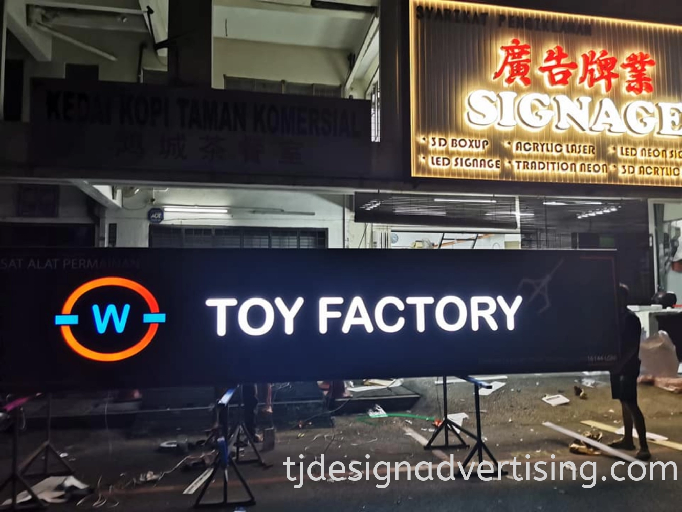 Box-Up 3D Signage - TOY FACTORY