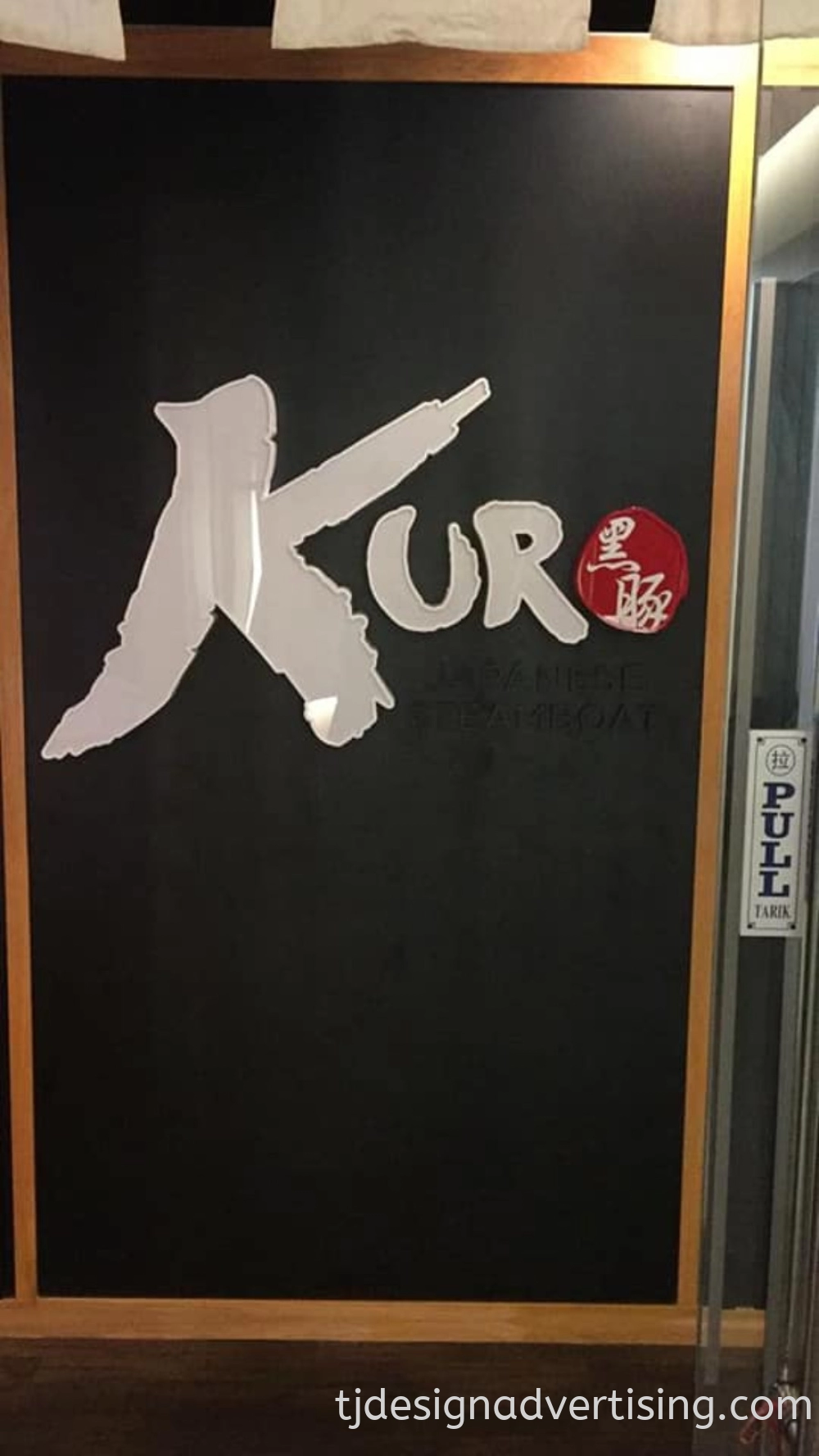 Box-Up 3D Signage - KURO JAPANESE STEAMBOAT