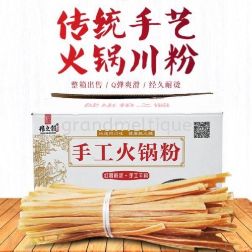 LIANG ZHI SUI STEAMBOAT POTATO NOODLE WIDTH 粮之髓手工宽粉红薯宽粉 10KG