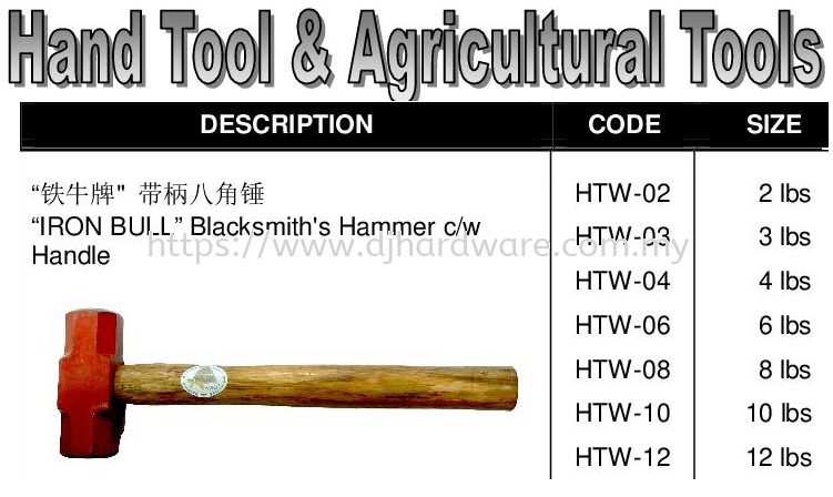 CHINA HAND TOOLS & AGRICULTURAL TOOLS IRON BULL BLACKSMITHS HAMMER CW  HANDLE (WS) HAMMERS & DEMOLITION
