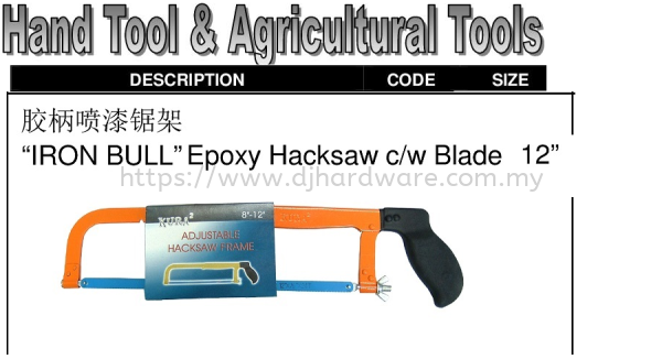 CHINA HAND TOOLS & AGRICULTURAL TOOLS IRON BULL EPOXY HACKSAW CW BLADE (WS) HAMMERS & DEMOLITION HAND TOOLS TOOLS & EQUIPMENTS Selangor, Malaysia, Kuala Lumpur (KL), Sungai Buloh Supplier, Suppliers, Supply, Supplies | DJ Hardware Trading (M) Sdn Bhd