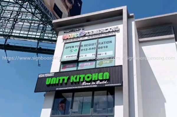 3d LED Eg box up led frontlit lettering signage signboard at Kuala Lumpur klang puchong setia alam and pataling jaya  LED Tertutup Huruf Timbul Selangor, Malaysia, Kuala Lumpur (KL) Pembuat, Pebekal, Pemasangan | Great Sign Advertising (M) Sdn Bhd