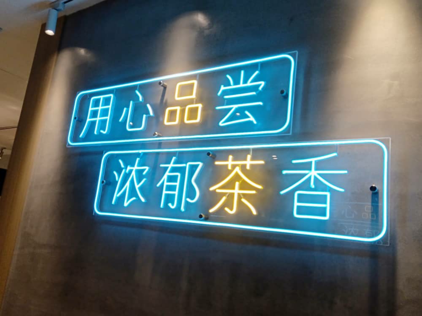 Indoor LED Neon bar signage signboard at Solaris damansara Kuala Lumpur  NEON LED BAR SIGNAGE Selangor,