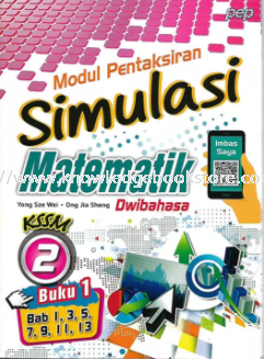 Modul Pentaksiran Simulasi Matematik Tingkatan 2 Form 2 Smk Book Sabah Malaysia Sandakan Supplier Suppliers Supply Supplies Knowledge Book Co Sdk Sdn Bhd